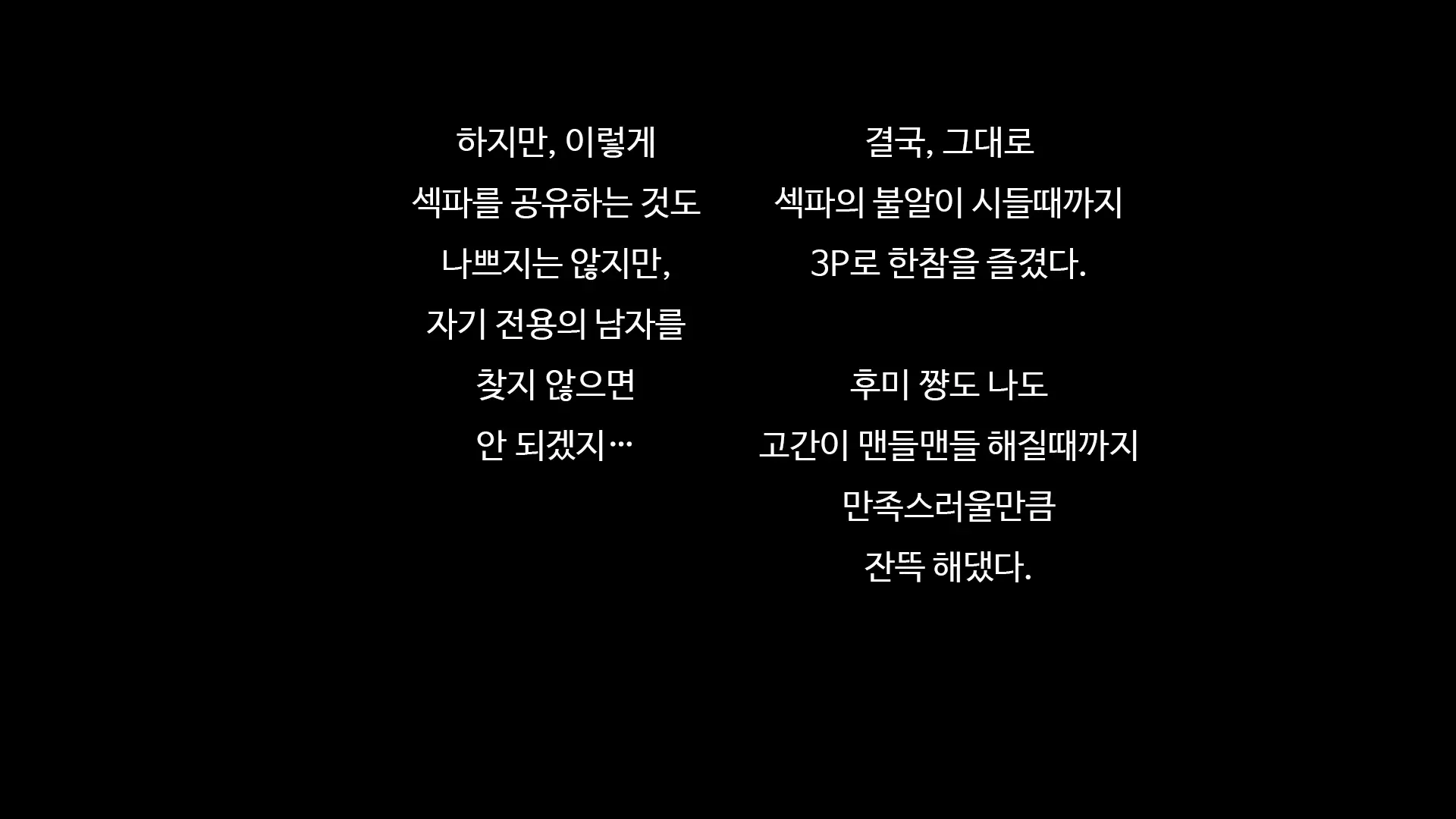 마음 편히 해버리자 ~정조관념이 역전된 세계에서 성별까지 역전되어 곤란해진 나~